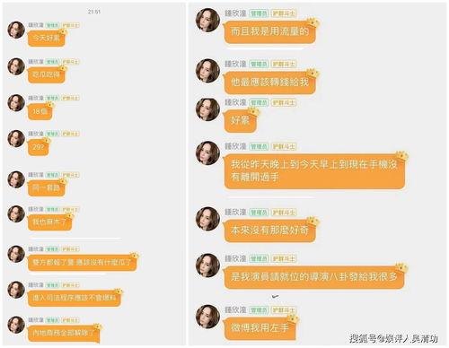 娱乐吃瓜酱风向,吃瓜群众热议不断，揭秘明星幕后故事