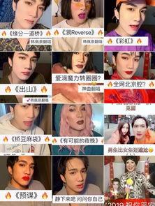 快手上叫红女的照片,镜头下的时尚与魅力