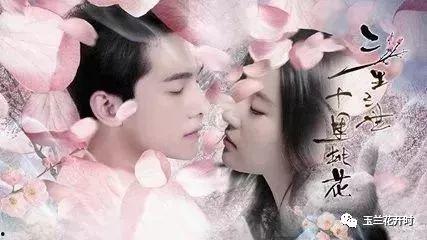 三生三世十里桃花絮花